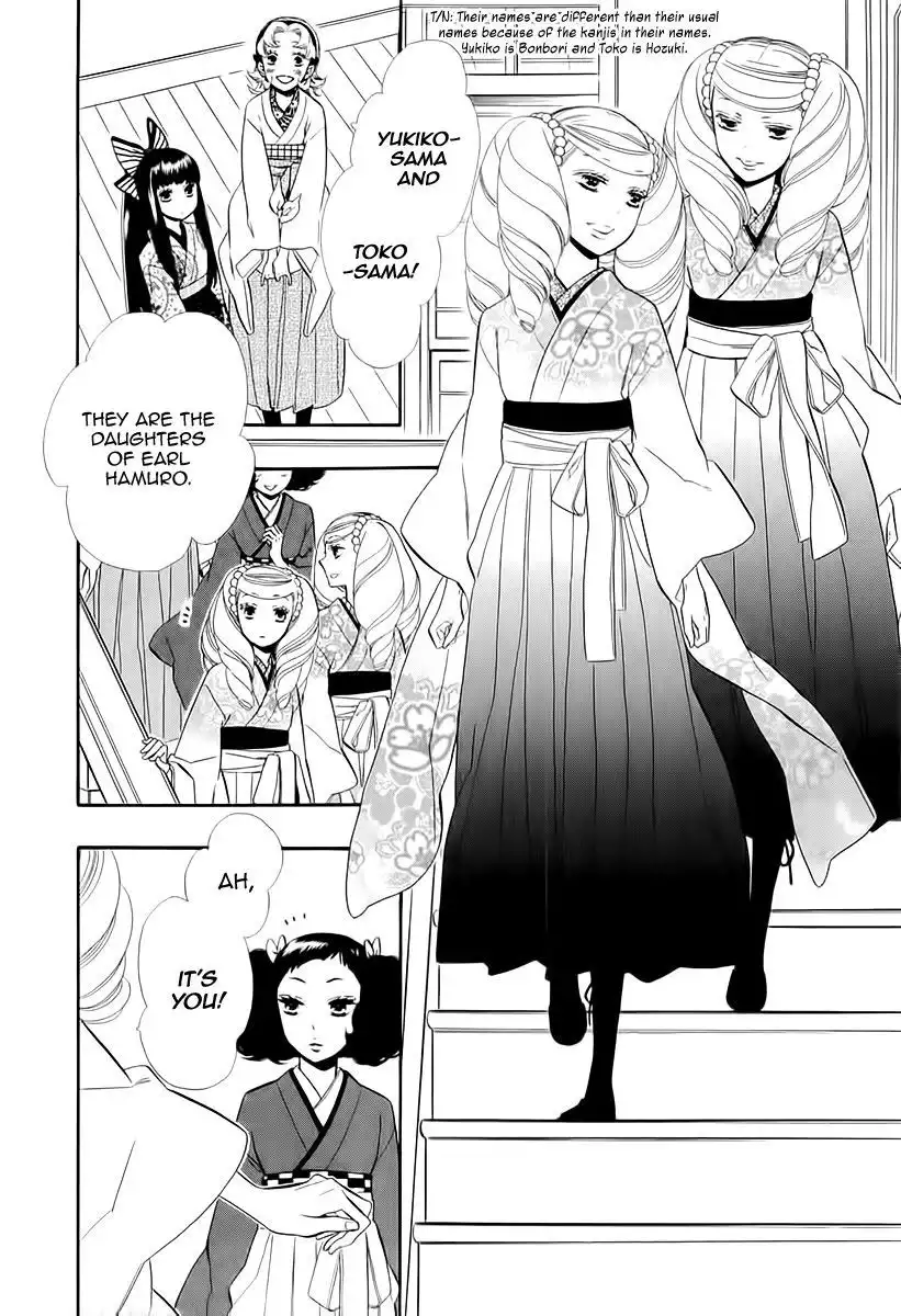 Otome Youkai Zakuro Chapter 44 22